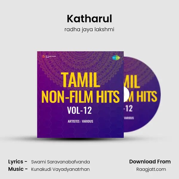 Katharul - radha jaya lakshmi album cover 