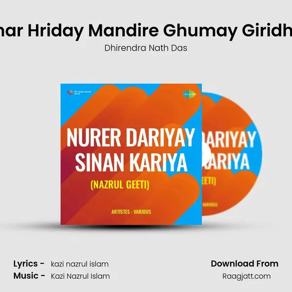 Amar Hriday Mandire Ghumay Giridhari mp3 song