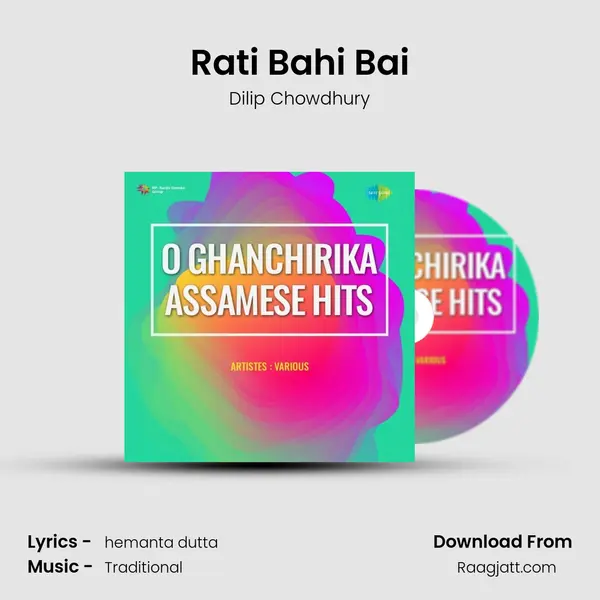 Rati Bahi Bai - Dilip Chowdhury album cover 