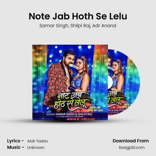 Note Jab Hoth Se Lelu - Samar Singh album cover 