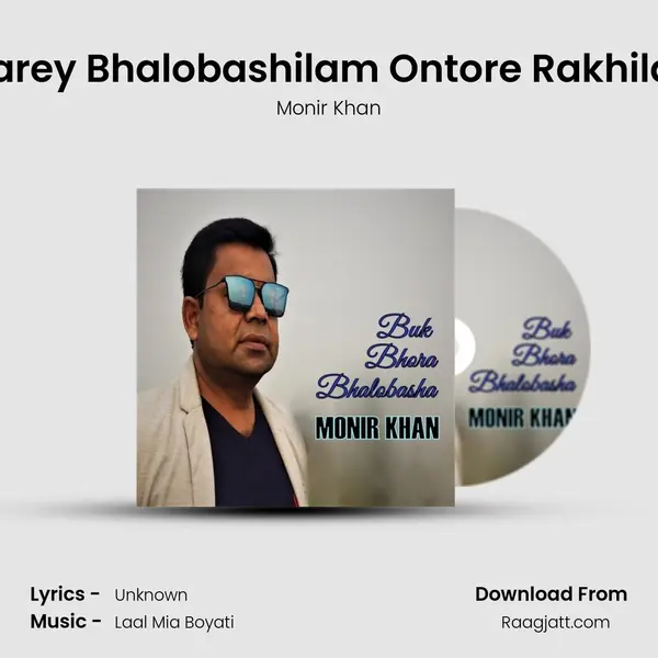 Jaarey Bhalobashilam Ontore Rakhilam - Monir Khan mp3 song