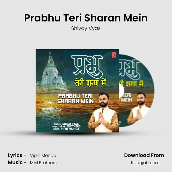 Prabhu Teri Sharan Mein - Shivay Vyas album cover 