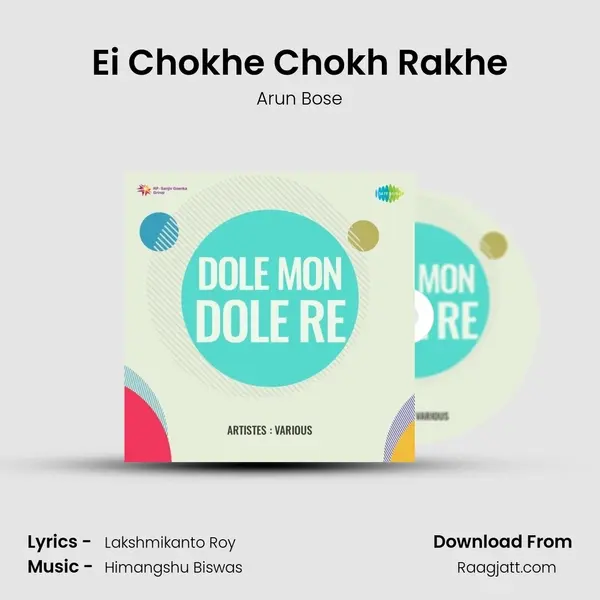 Ei Chokhe Chokh Rakhe mp3 song