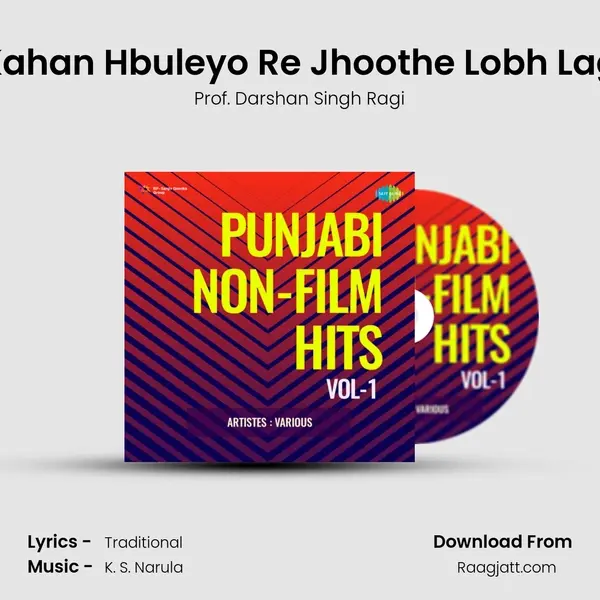 Kahan Hbuleyo Re Jhoothe Lobh Lag - Prof. Darshan Singh Ragi album cover 