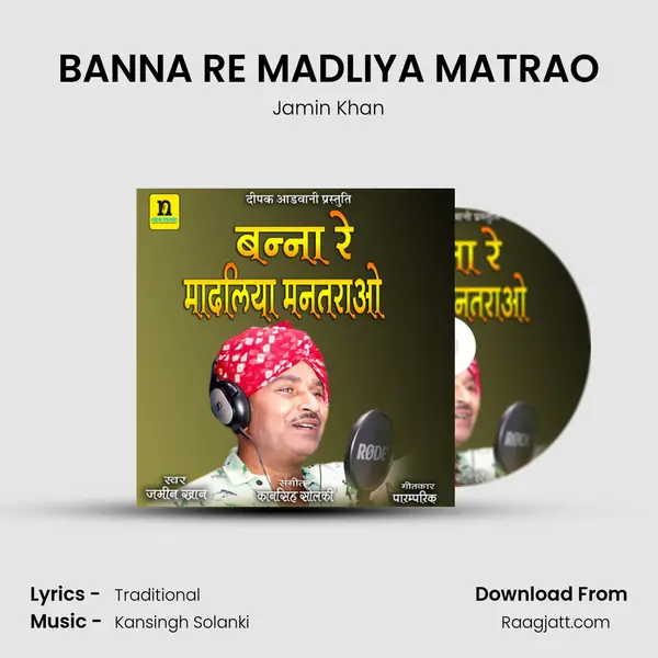 BANNA RE MADLIYA MATRAO - Jamin Khan album cover 