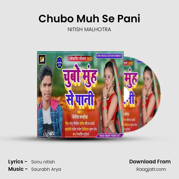 Chubo Muh Se Pani - NITISH MALHOTRA album cover 