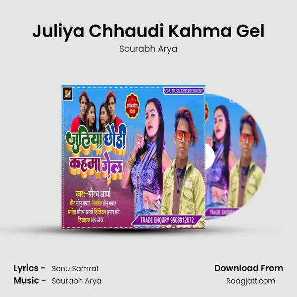 Juliya Chhaudi Kahma Gel mp3 song