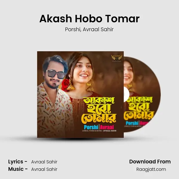 Akash Hobo Tomar mp3 song