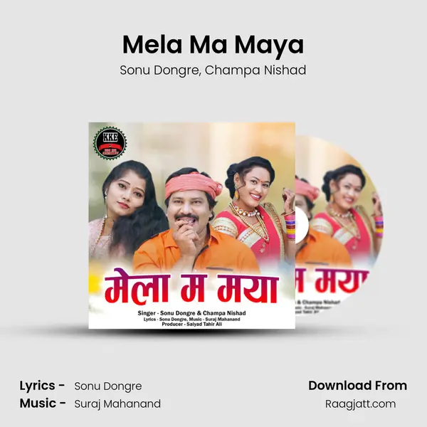 Mela Ma Maya mp3 song