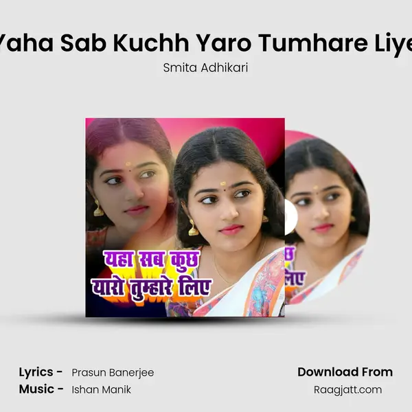 Yaha Sab Kuchh Yaro Tumhare Liye mp3 song