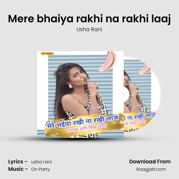 Mere bhaiya rakhi na rakhi laaj mp3 song