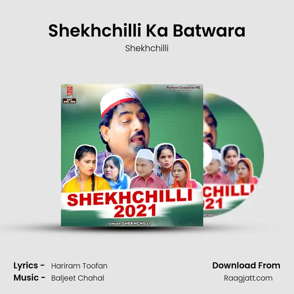 Shekhchilli Ka Batwara mp3 song