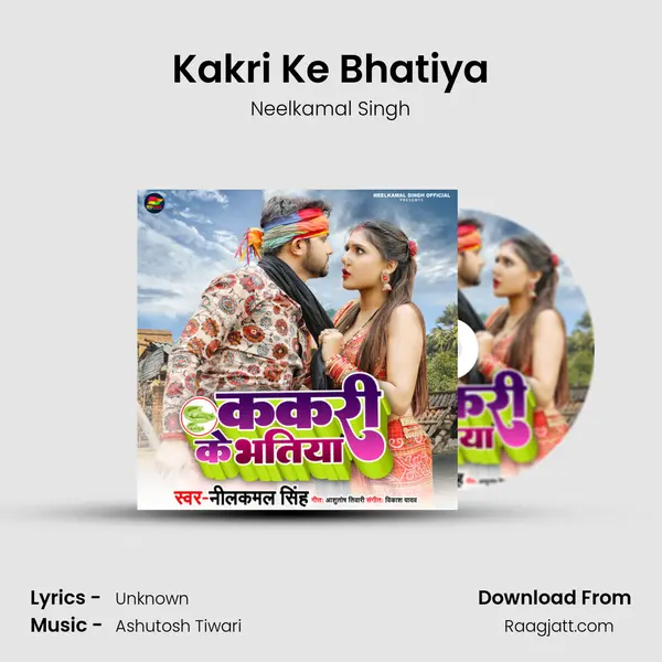 Kakri Ke Bhatiya mp3 song