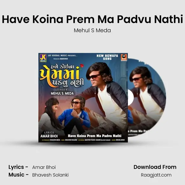 Have Koina Prem Ma Padvu Nathi mp3 song