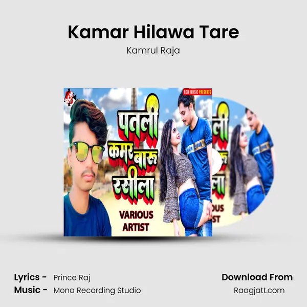 Kamar Hilawa Tare - Kamrul Raja album cover 