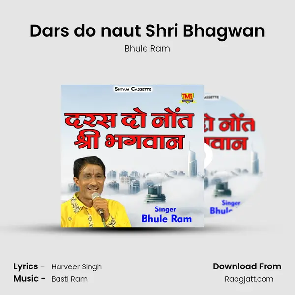 Dars do naut Shri Bhagwan mp3 song