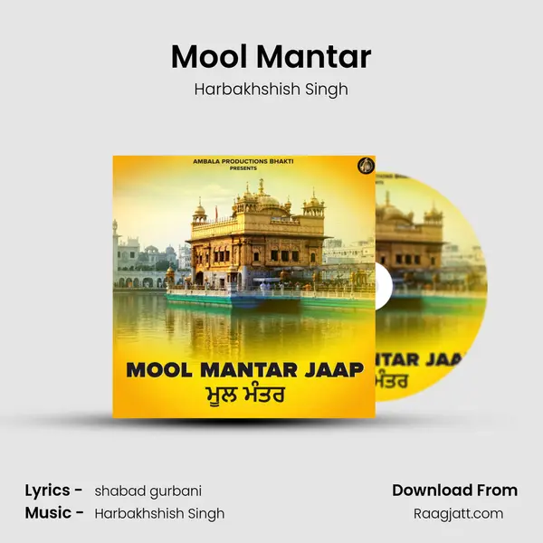 Mool Mantar - Harbakhshish Singh album cover 