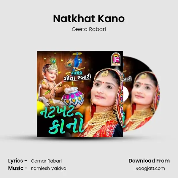 Natkhat Kano mp3 song