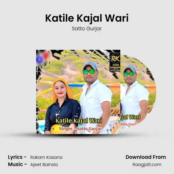 Katile Kajal Wari mp3 song