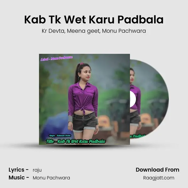 Kab Tk Wet Karu Padbala mp3 song