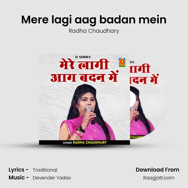 Mere lagi aag badan mein mp3 song