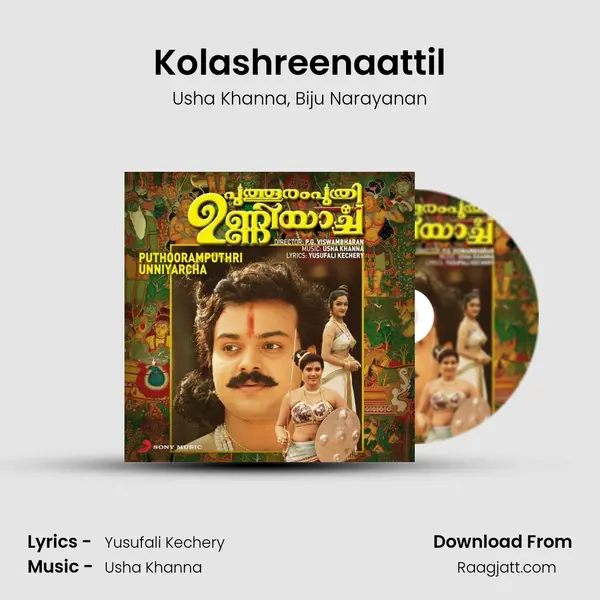 Kolashreenaattil mp3 song