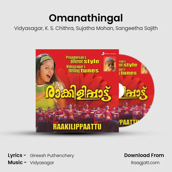 Omanathingal - Vidyasagar album cover 