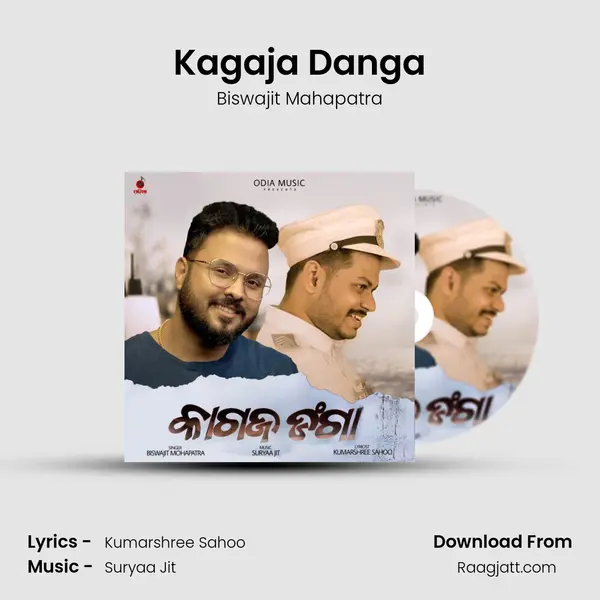 Kagaja Danga - Biswajit Mahapatra album cover 