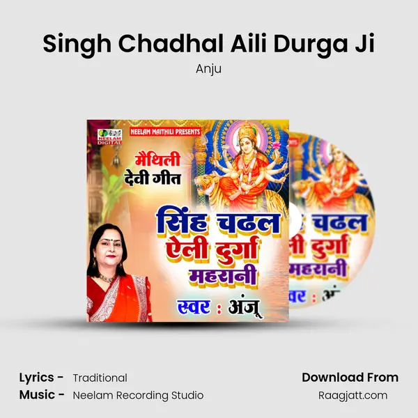 Singh Chadhal Aili Durga Ji - Anju album cover 