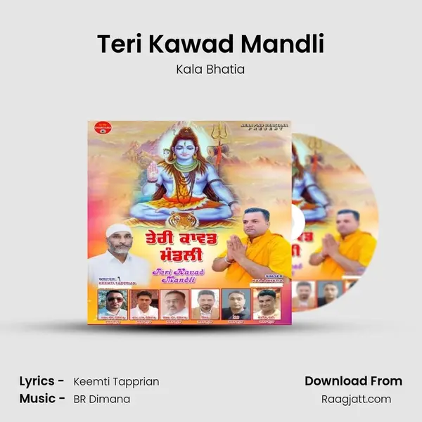 Teri Kawad Mandli - Kala Bhatia album cover 