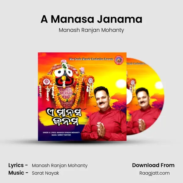 A Manasa Janama - Manash Ranjan Mohanty album cover 