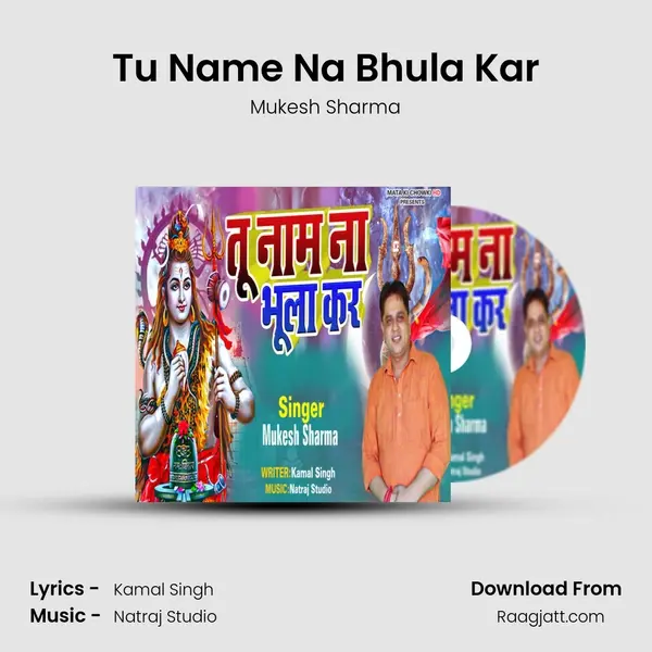 Tu Name Na Bhula Kar - Mukesh Sharma album cover 