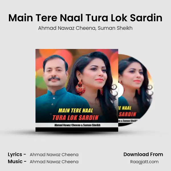 Main Tere Naal Tura Lok Sardin mp3 song