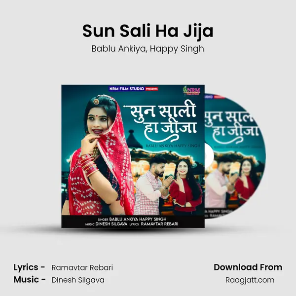 Sun Sali Ha Jija mp3 song