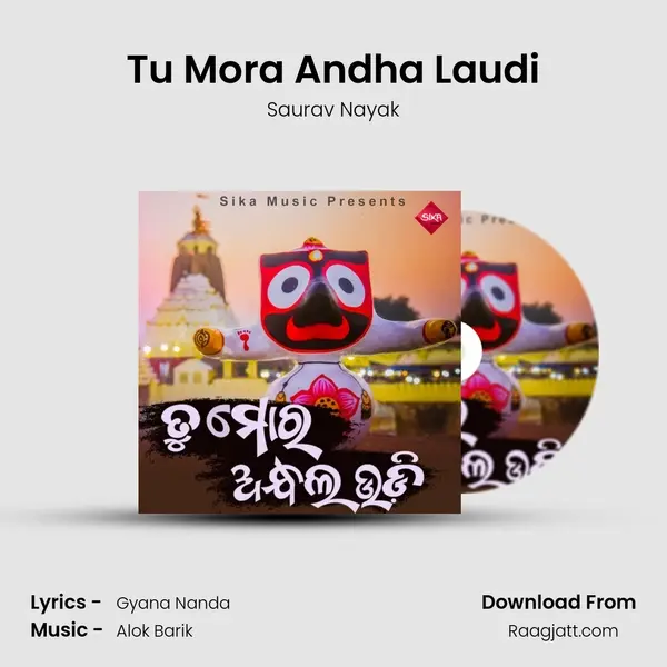 Tu Mora Andha Laudi - Saurav Nayak album cover 