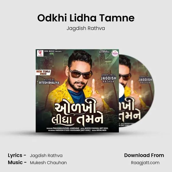 Odkhi Lidha Tamne - Jagdish Rathva album cover 