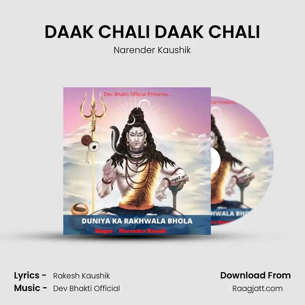 DAAK CHALI DAAK CHALI - Narender Kaushik mp3 song