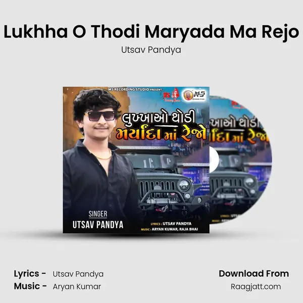 Lukhha O Thodi Maryada Ma Rejo - Utsav Pandya album cover 