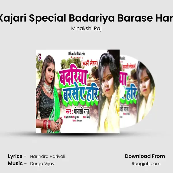 Kajari Special Badariya Barase Hari - Minakshi Raj album cover 