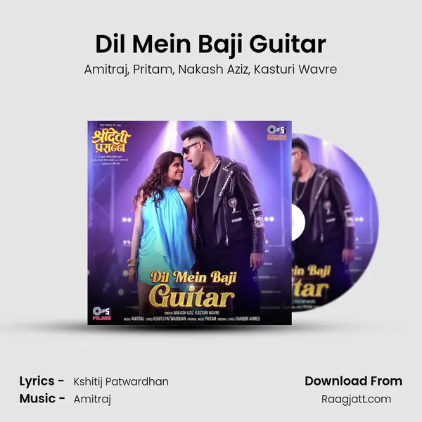 Dil Mein Baji Guitar mp3 song