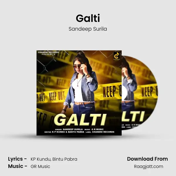 Galti - Sandeep Surila album cover 