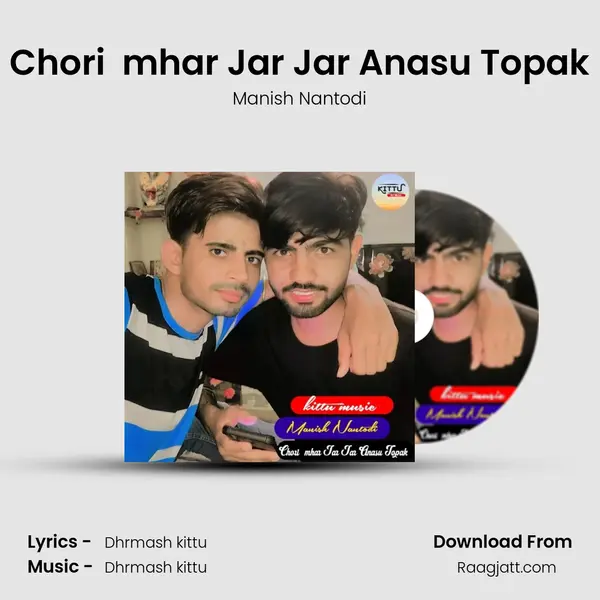 Chori  mhar Jar Jar Anasu Topak mp3 song