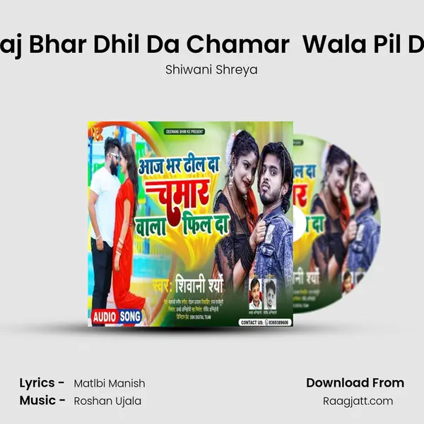 Aaj Bhar Dhil Da Chamar  Wala Pil Da mp3 song