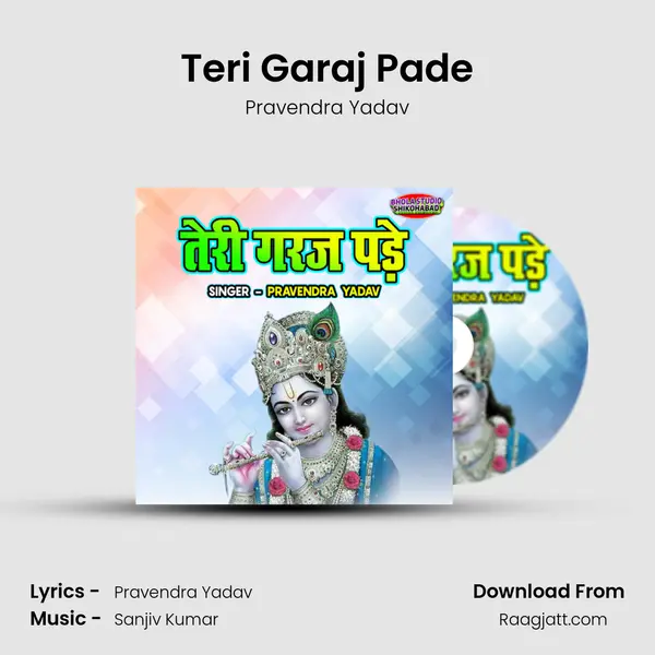 Teri Garaj Pade mp3 song