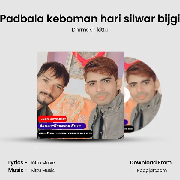 Padbala keboman hari silwar bijgi mp3 song