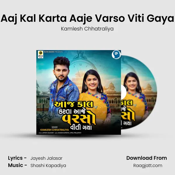 Aaj Kal Karta Aaje Varso Viti Gaya mp3 song