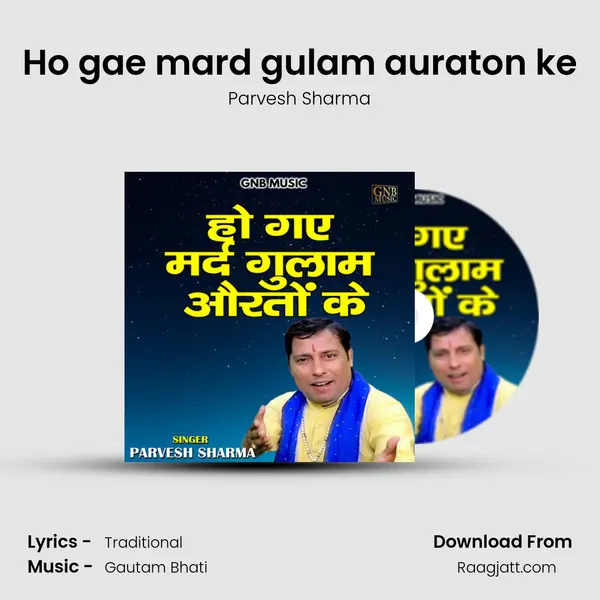 Ho gae mard gulam auraton ke - Parvesh Sharma album cover 