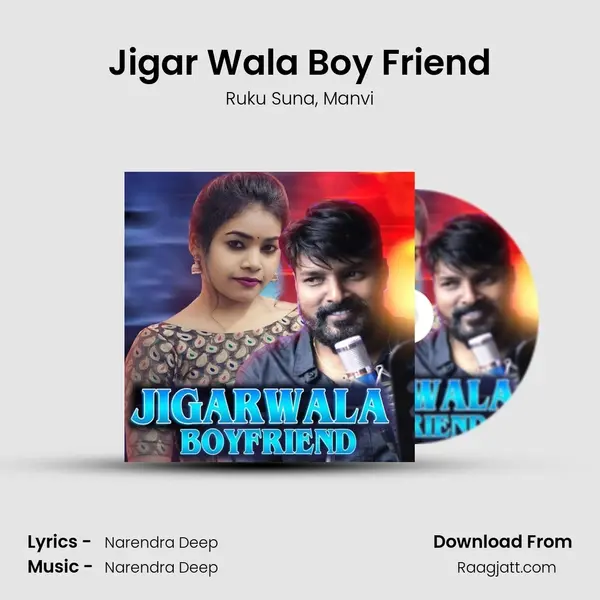 Jigar Wala Boy Friend - Ruku Suna album cover 