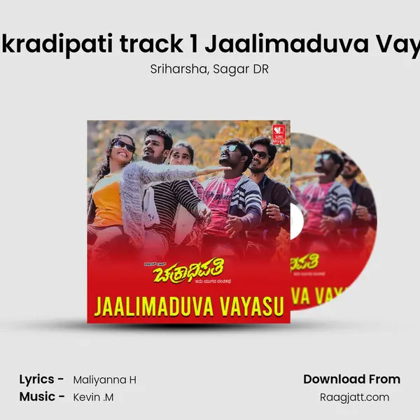 Chakradipati track 1 Jaalimaduva Vayasu mp3 song