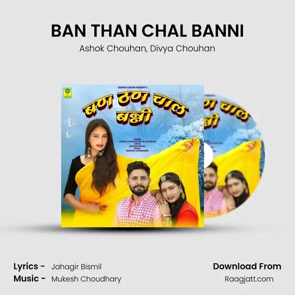 BAN THAN CHAL BANNI - Ashok Chouhan album cover 